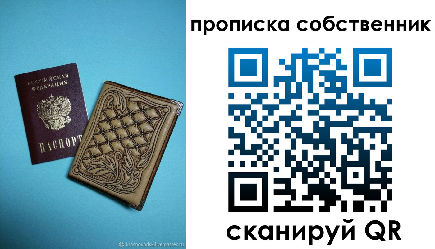 регистрация для школы в Алапаевске