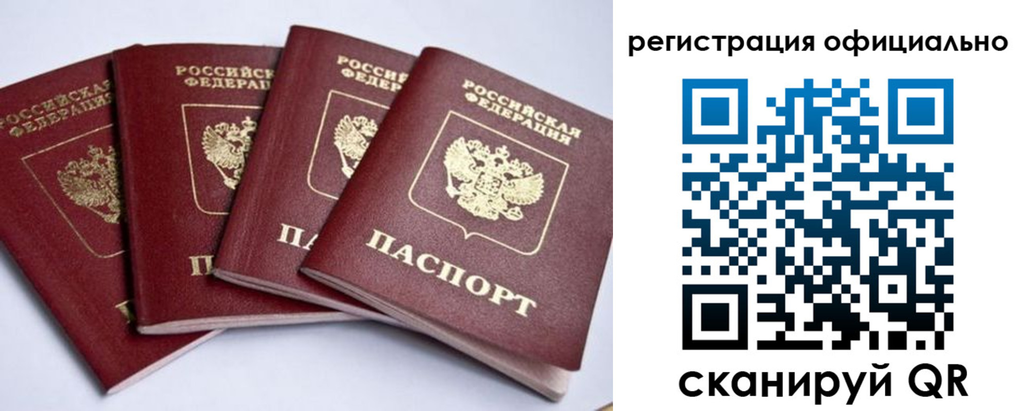 пропишу в квартире в Алапаевске